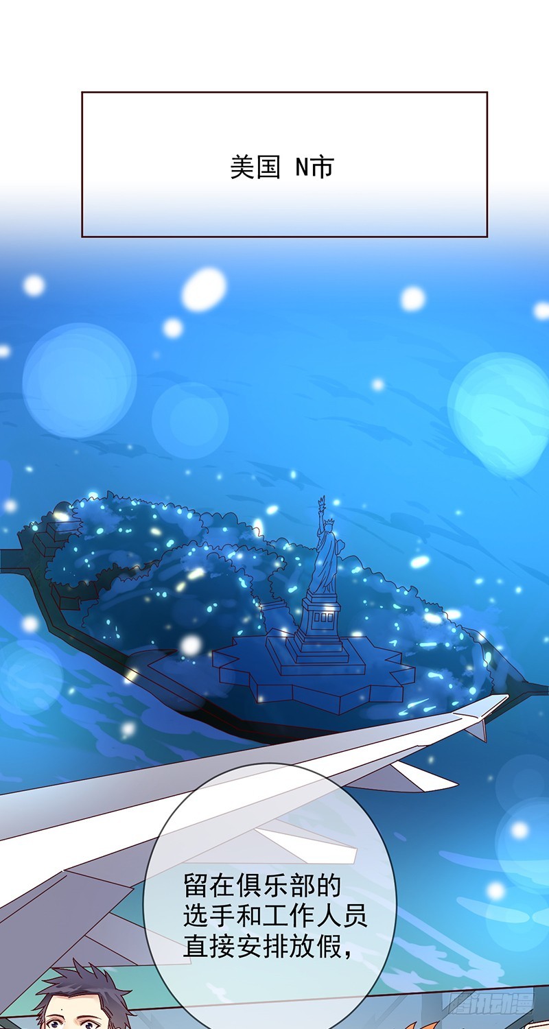 第182话：中国精英们，出征！-第184话