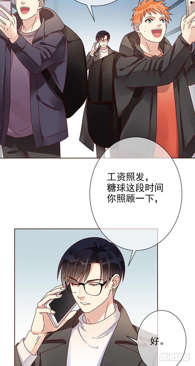 第182话：中国精英们，出征！-第184话