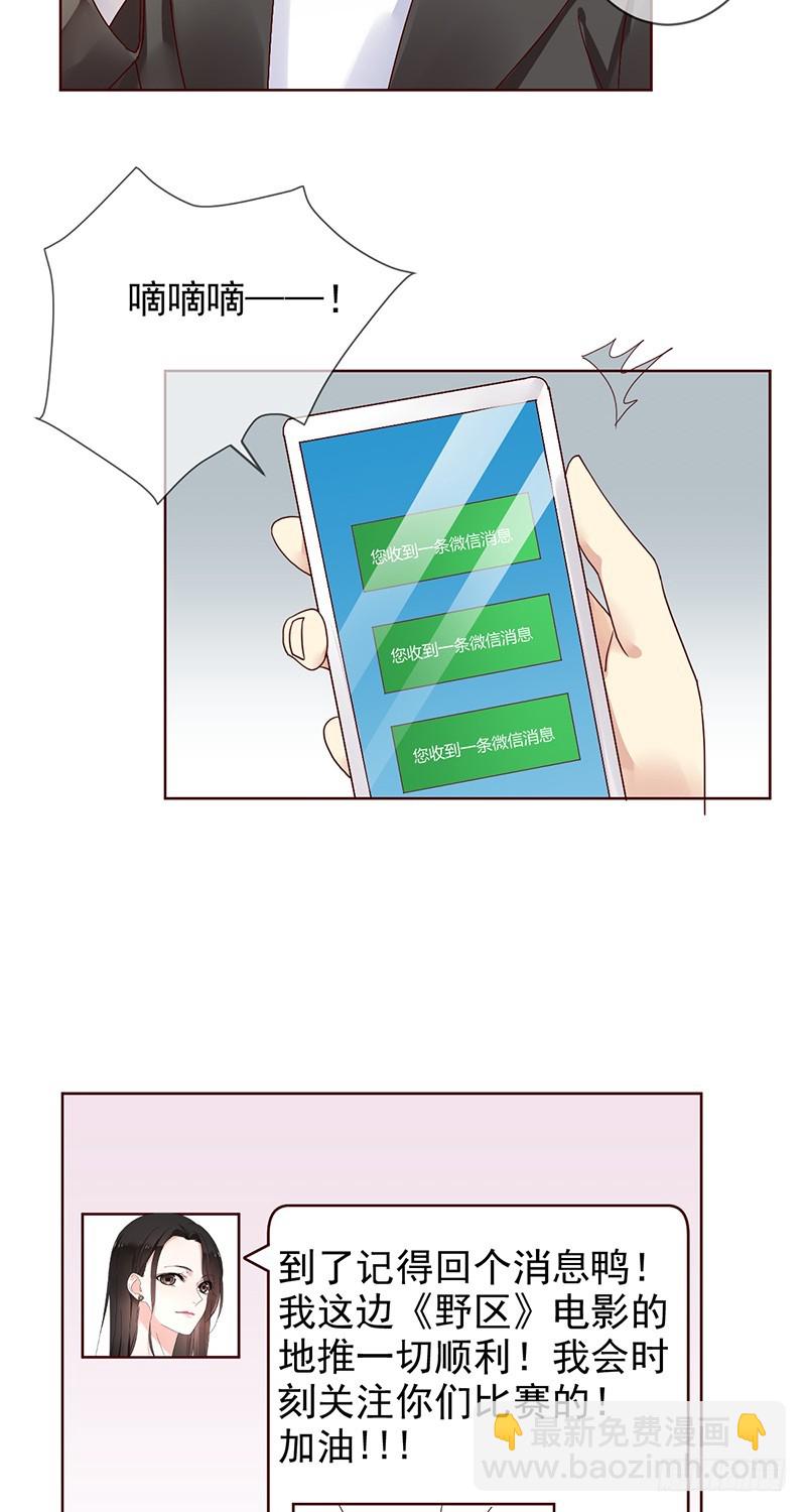 第182话：中国精英们，出征！-第184话