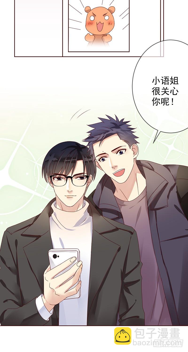 第182话：中国精英们，出征！-第184话