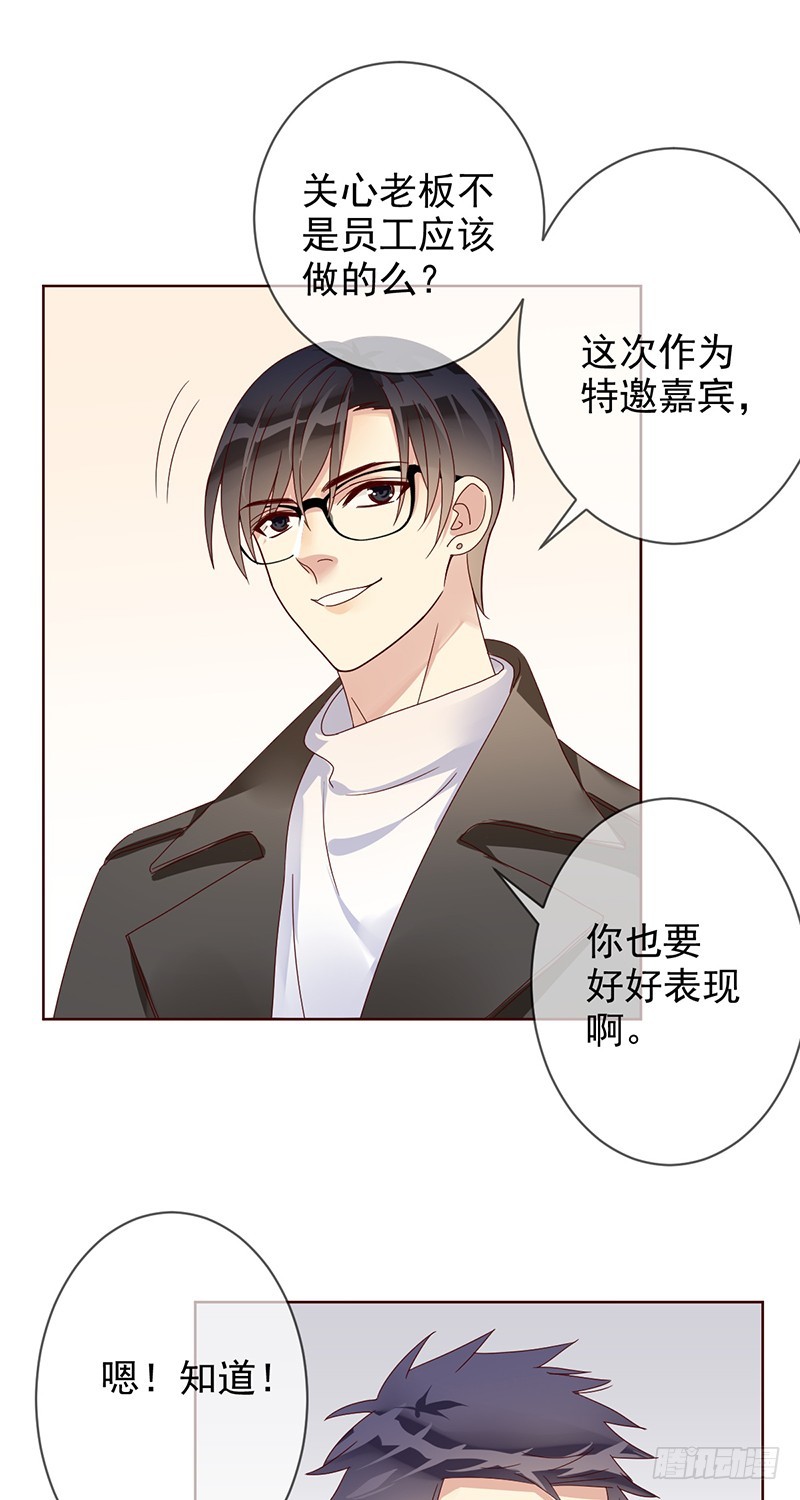 第182话：中国精英们，出征！-第184话