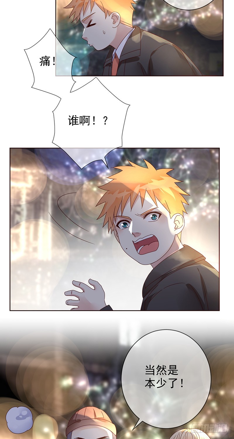 第182话：中国精英们，出征！-第184话