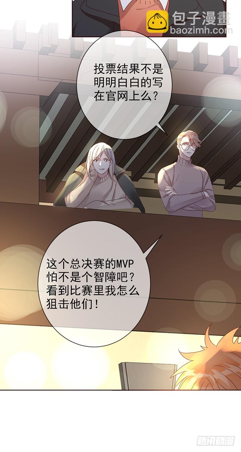 第182话：中国精英们，出征！-第184话