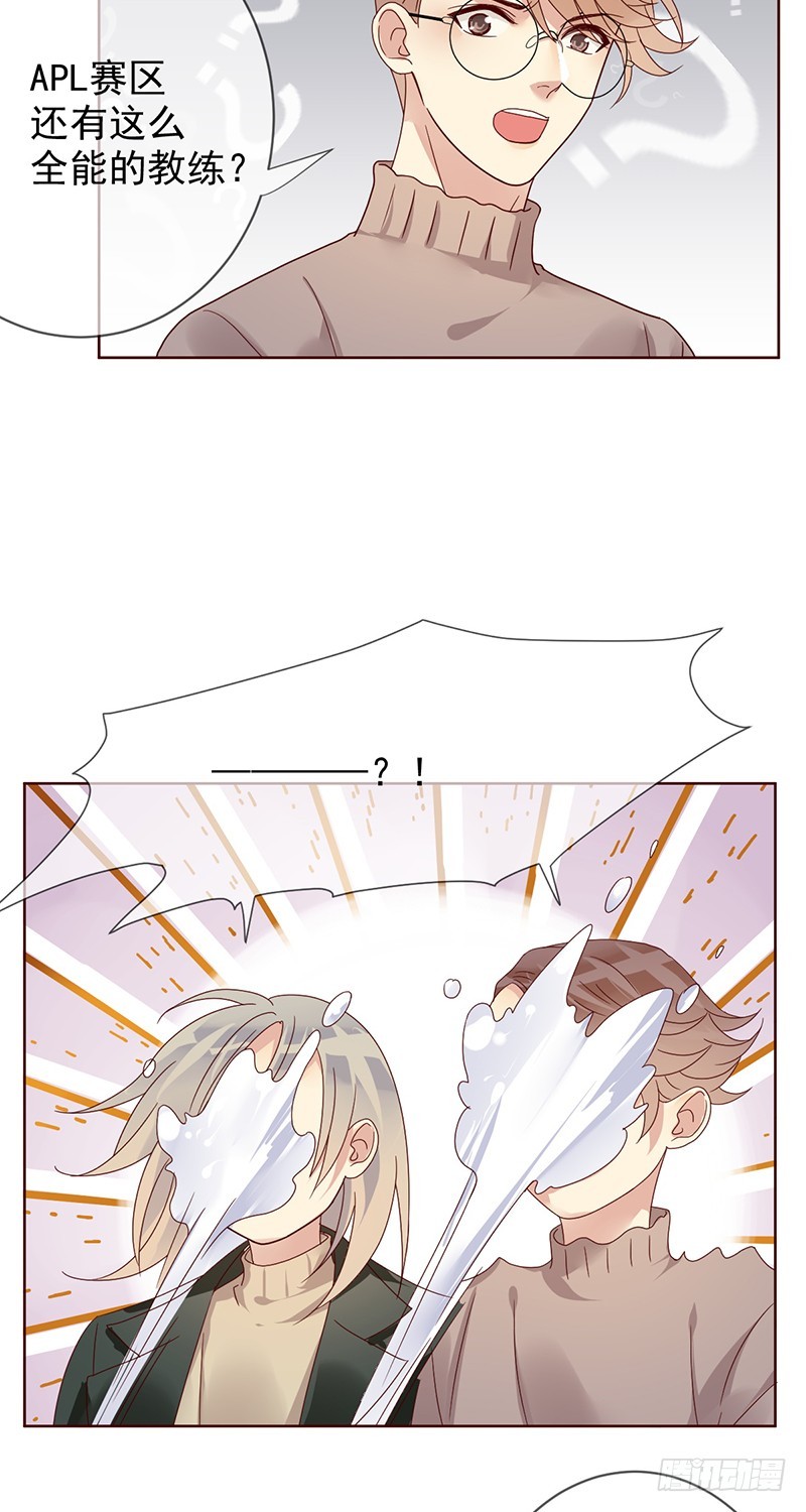 第182话：中国精英们，出征！-第184话