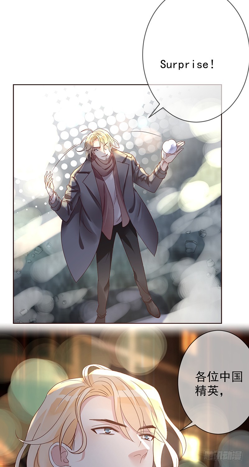 第182话：中国精英们，出征！-第184话