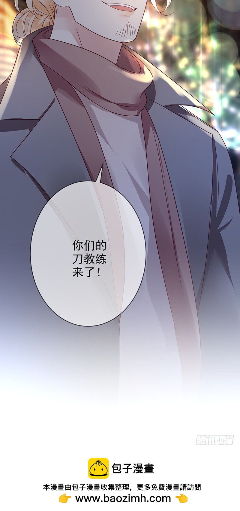 第182话：中国精英们，出征！-第184话