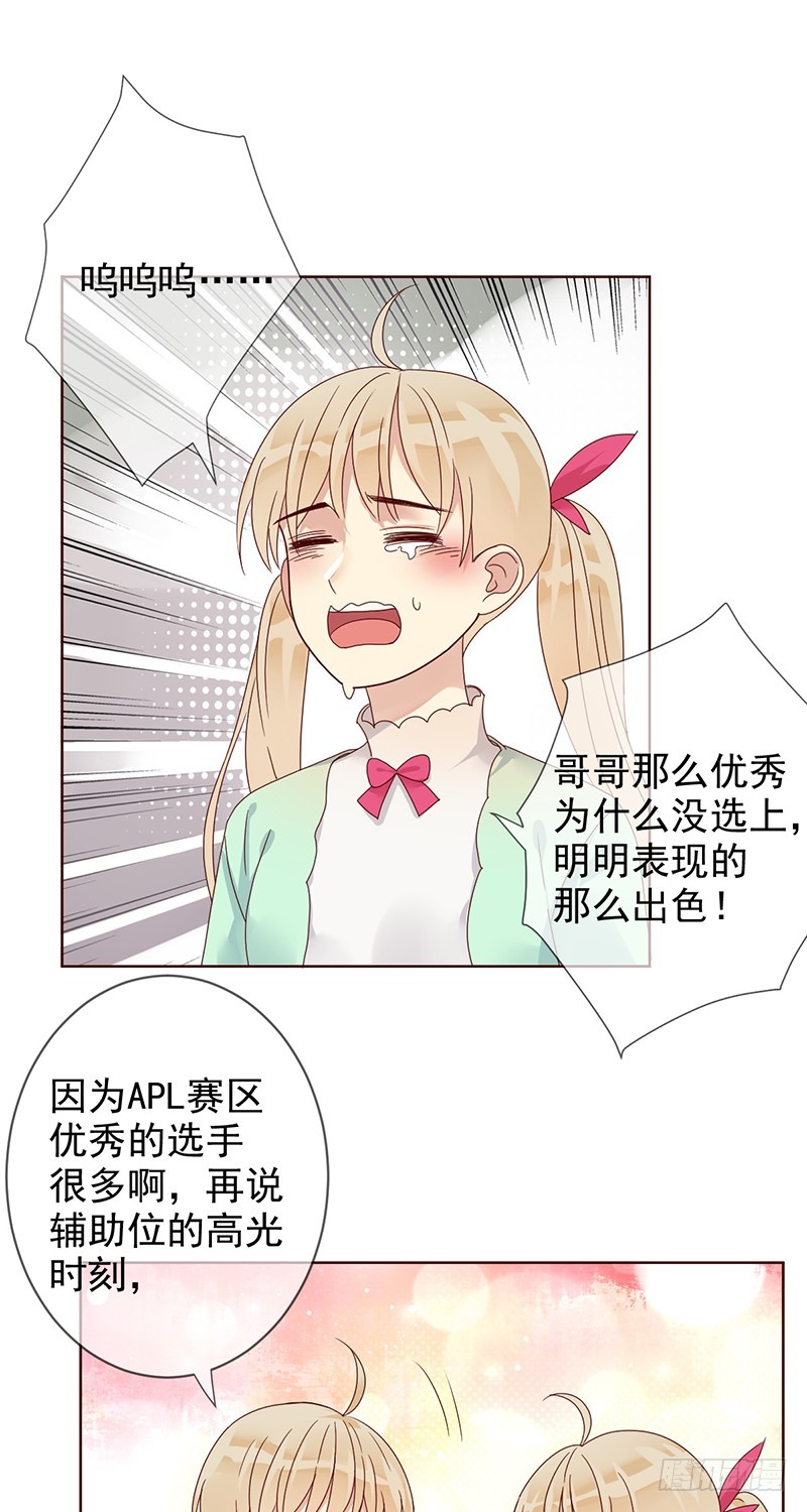 第182话：中国精英们，出征！-第184话