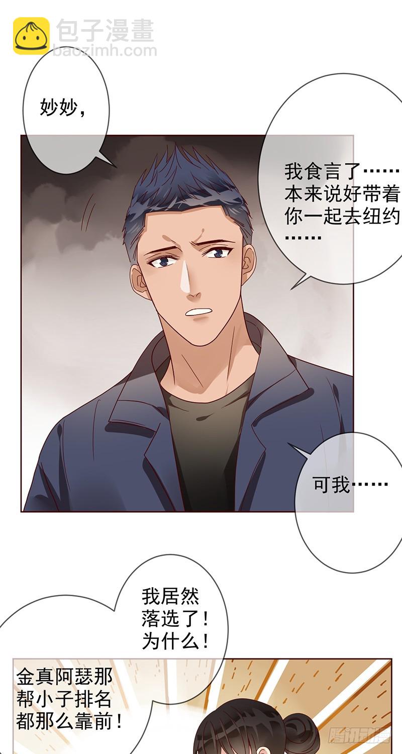 第182话：中国精英们，出征！-第184话