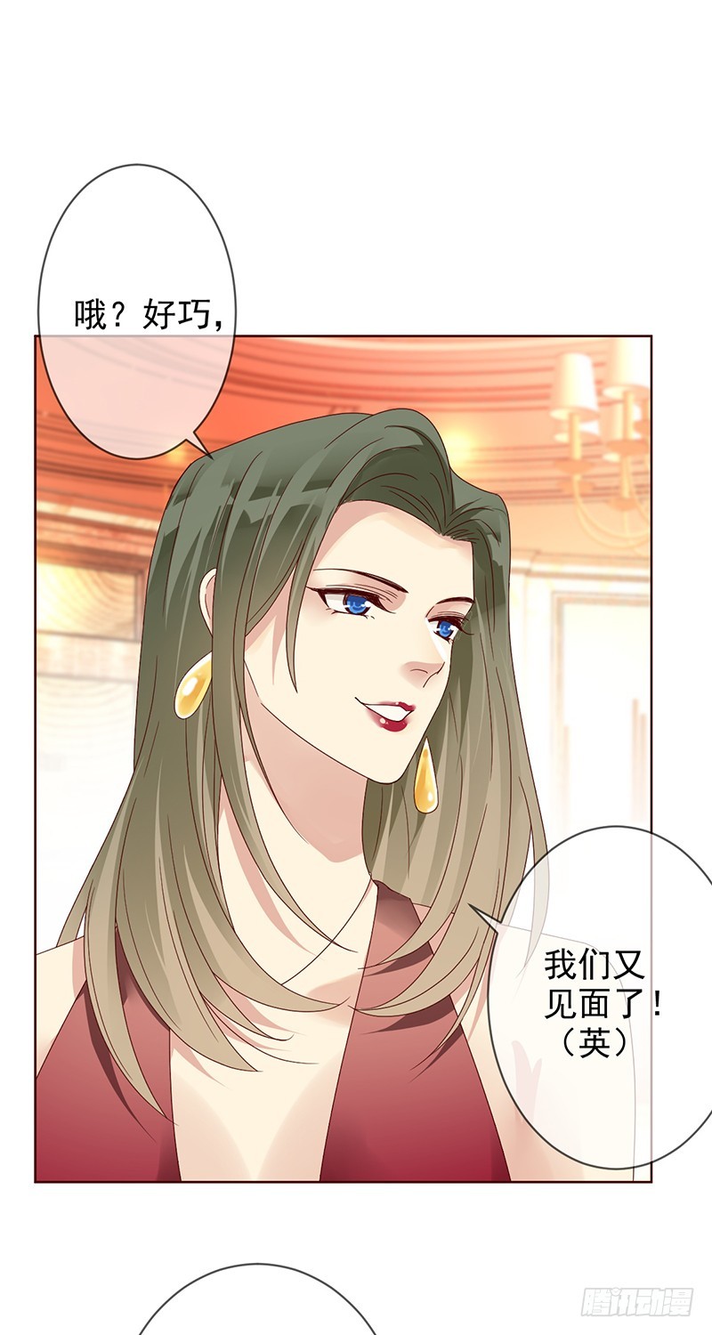 第184话：内讧谁怕谁!-第186话