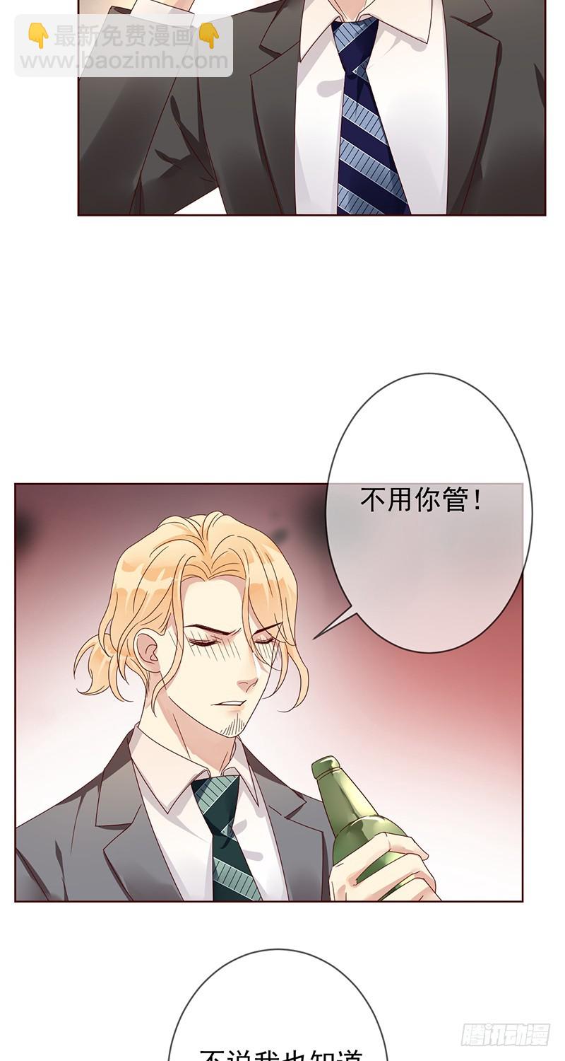 第184话：内讧谁怕谁!-第186话