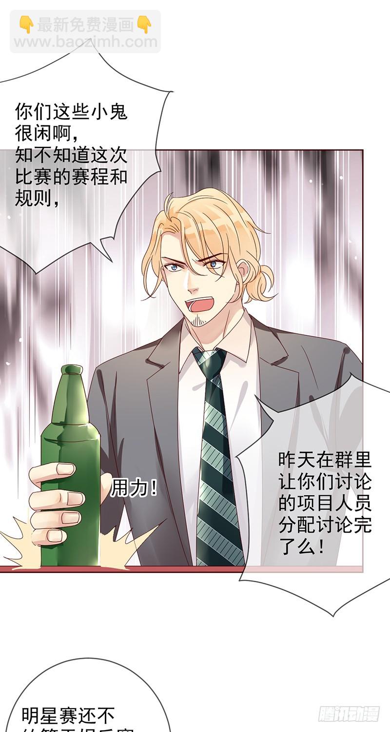 第184话：内讧谁怕谁!-第186话