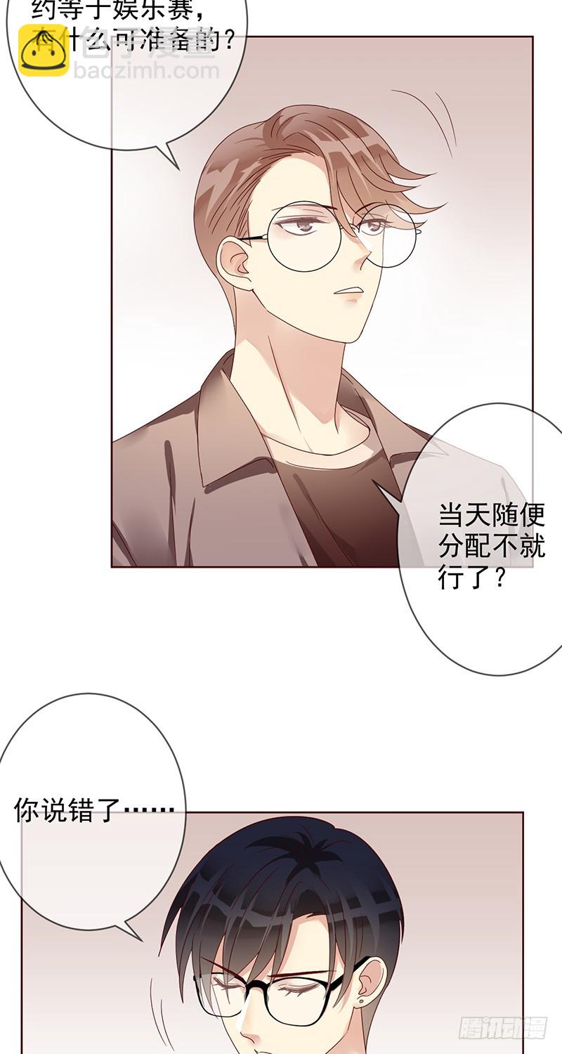 第184话：内讧谁怕谁!-第186话
