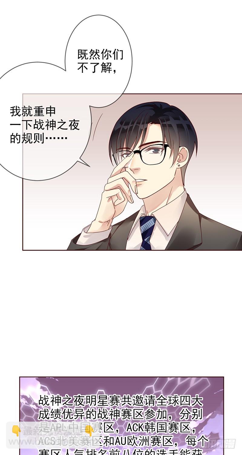 第184话：内讧谁怕谁!-第186话