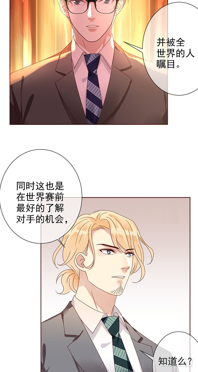 第184话：内讧谁怕谁!18