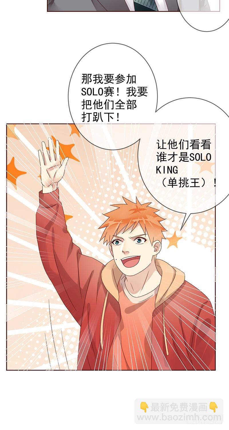 第184话：内讧谁怕谁!-第186话