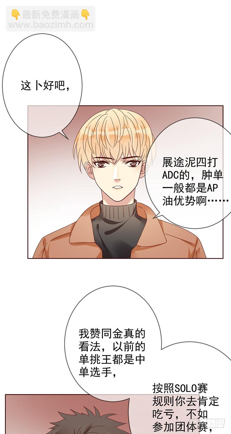 第184话：内讧谁怕谁!-第186话