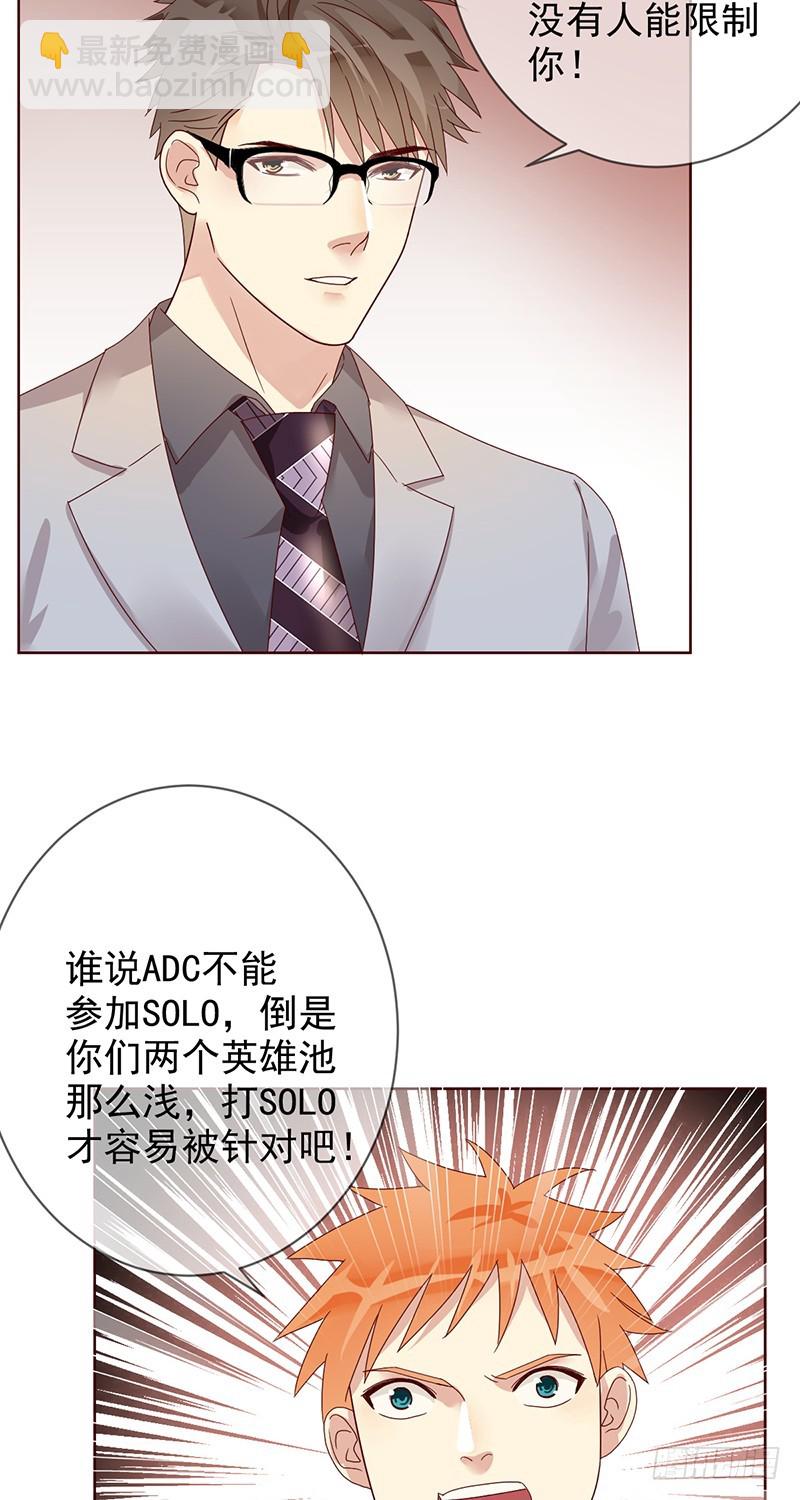 第184话：内讧谁怕谁!-第186话