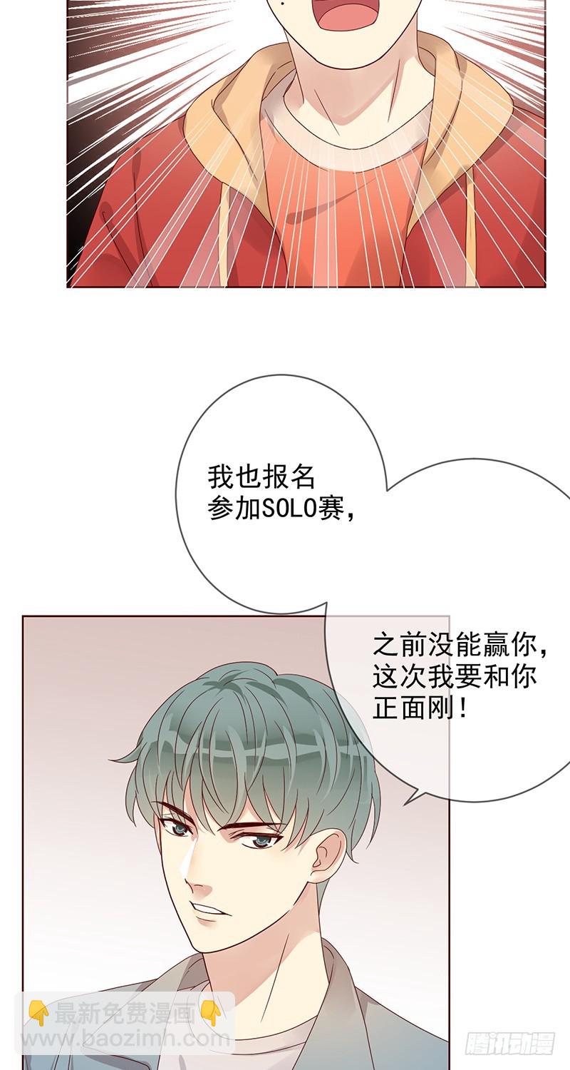 第184话：内讧谁怕谁!-第186话