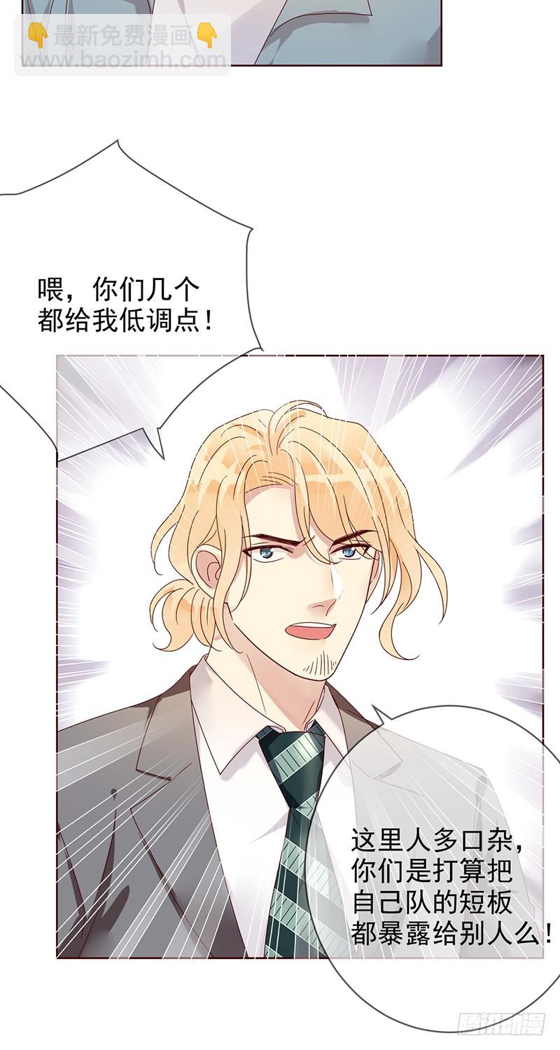 第184话：内讧谁怕谁!-第186话