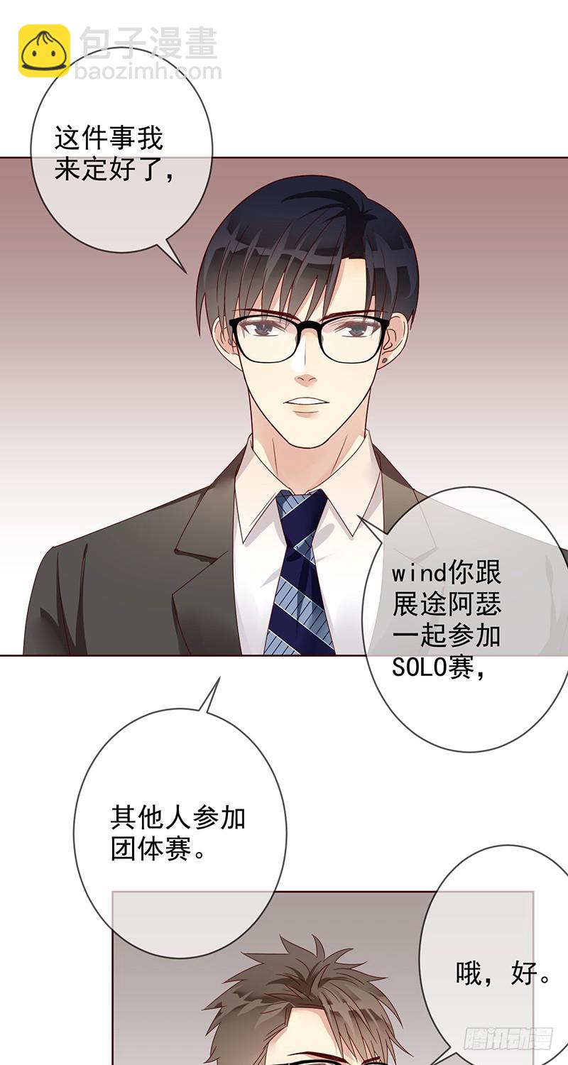 第184话：内讧谁怕谁!-第186话