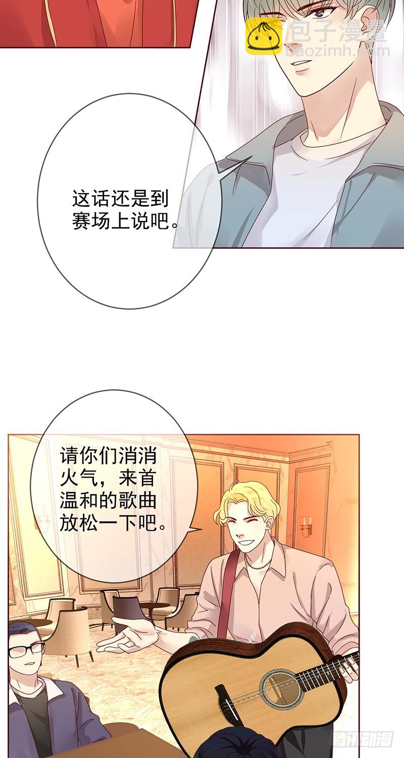 第184话：内讧谁怕谁!-第186话
