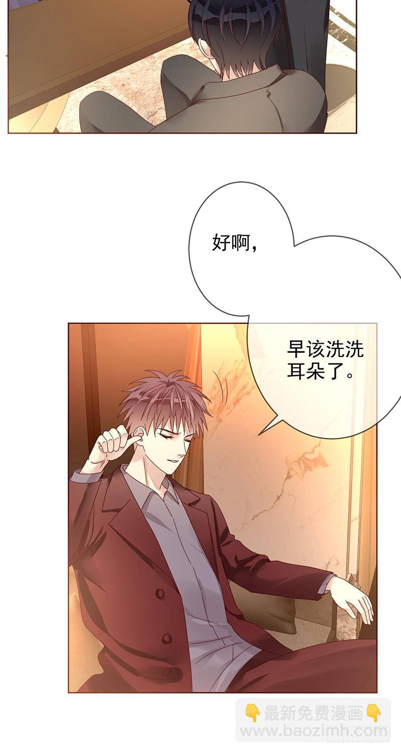 第184话：内讧谁怕谁!-第186话