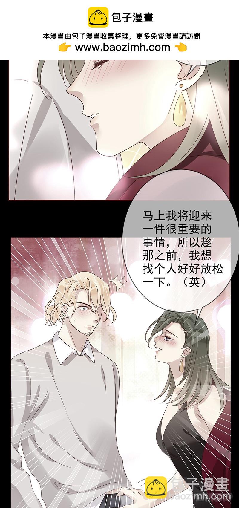 第184话：内讧谁怕谁!-第186话