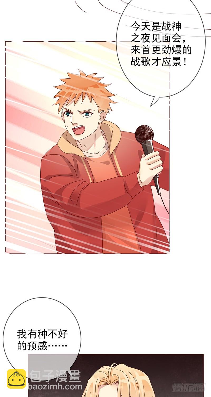 第184话：内讧谁怕谁!-第186话