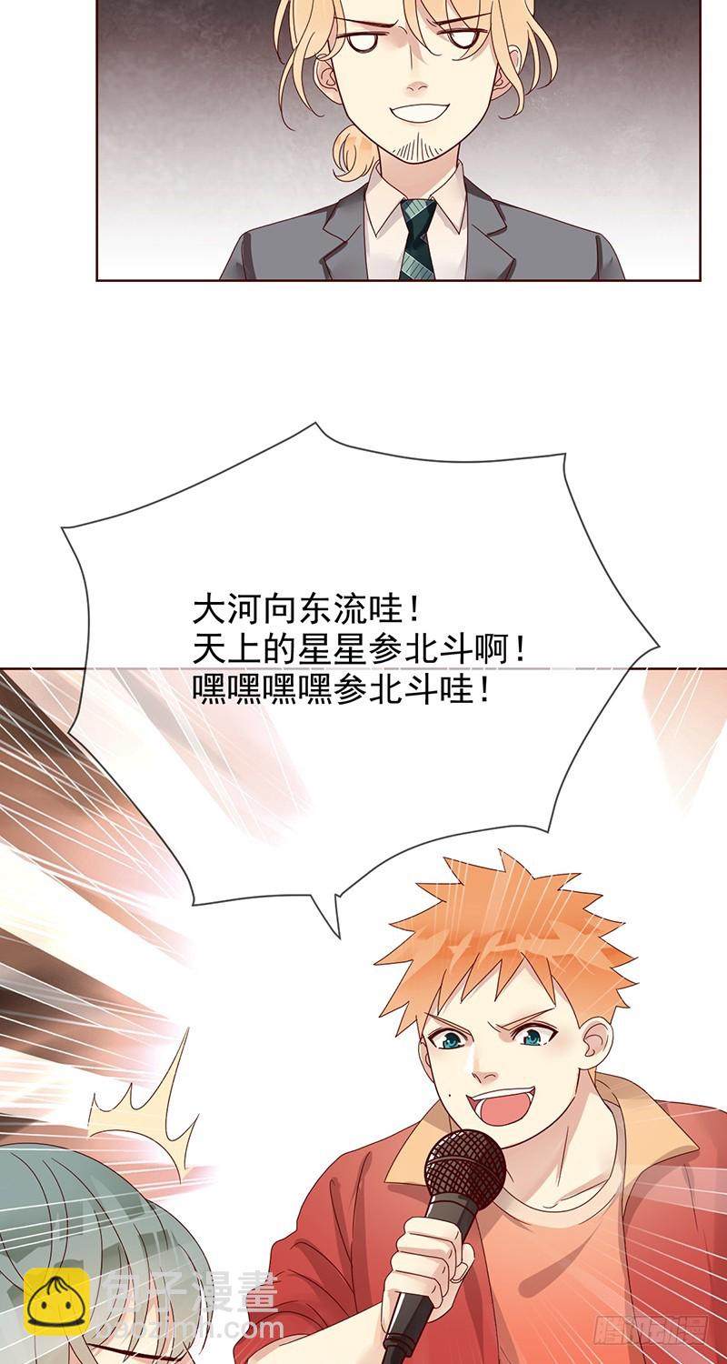 第184话：内讧谁怕谁!-第186话