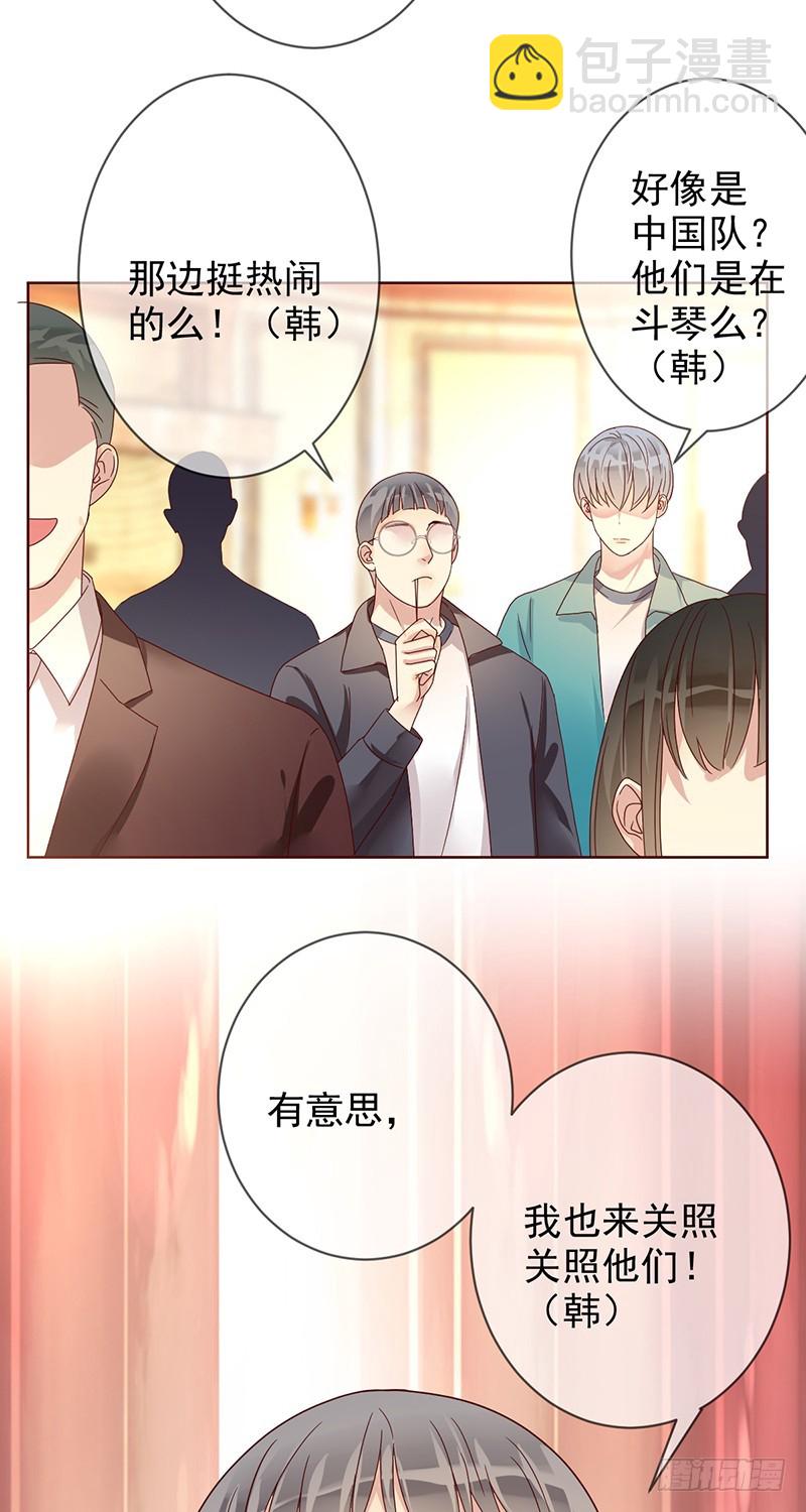 第184话：内讧谁怕谁!37