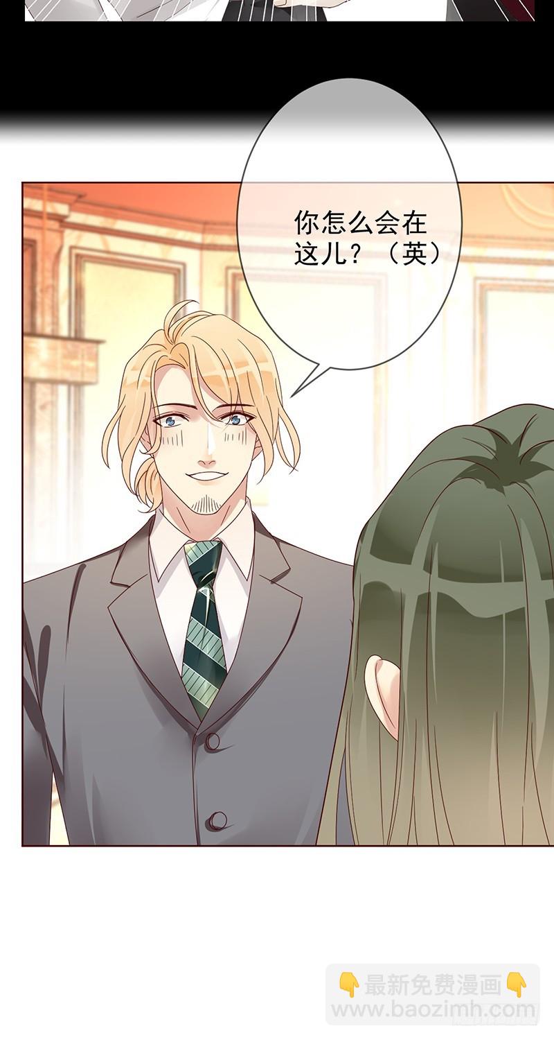 第184话：内讧谁怕谁!-第186话