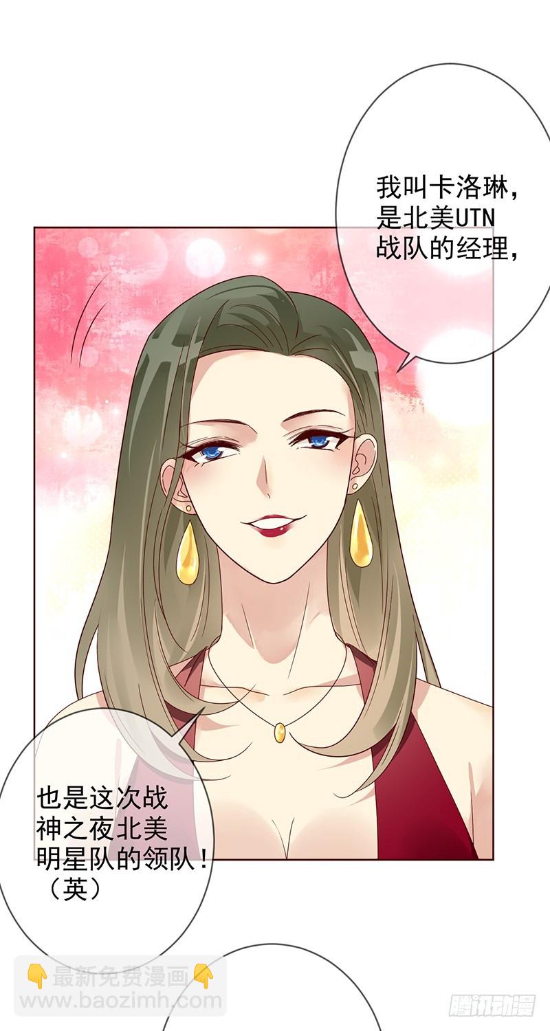 第184话：内讧谁怕谁!-第186话