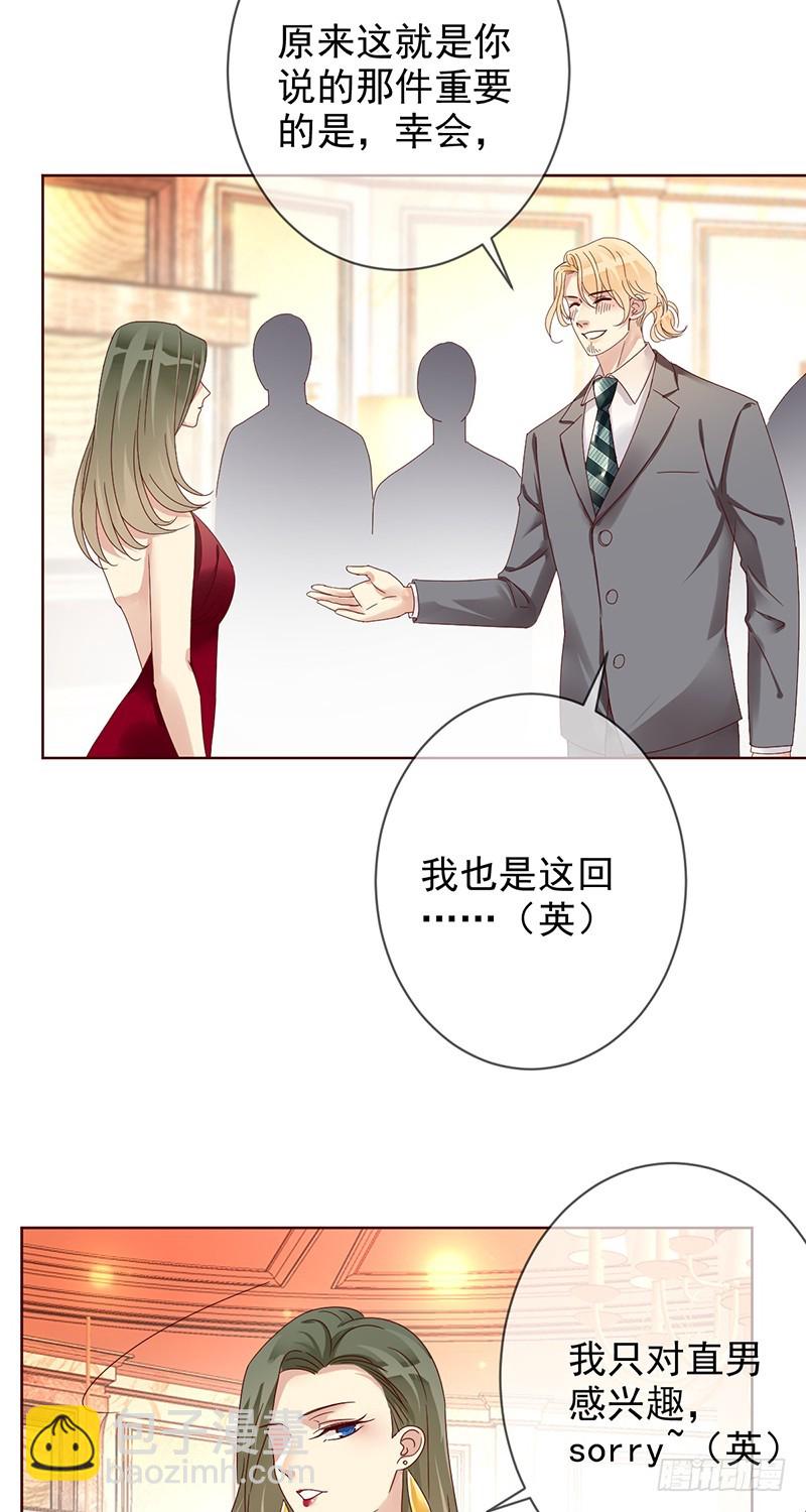 第184话：内讧谁怕谁!-第186话
