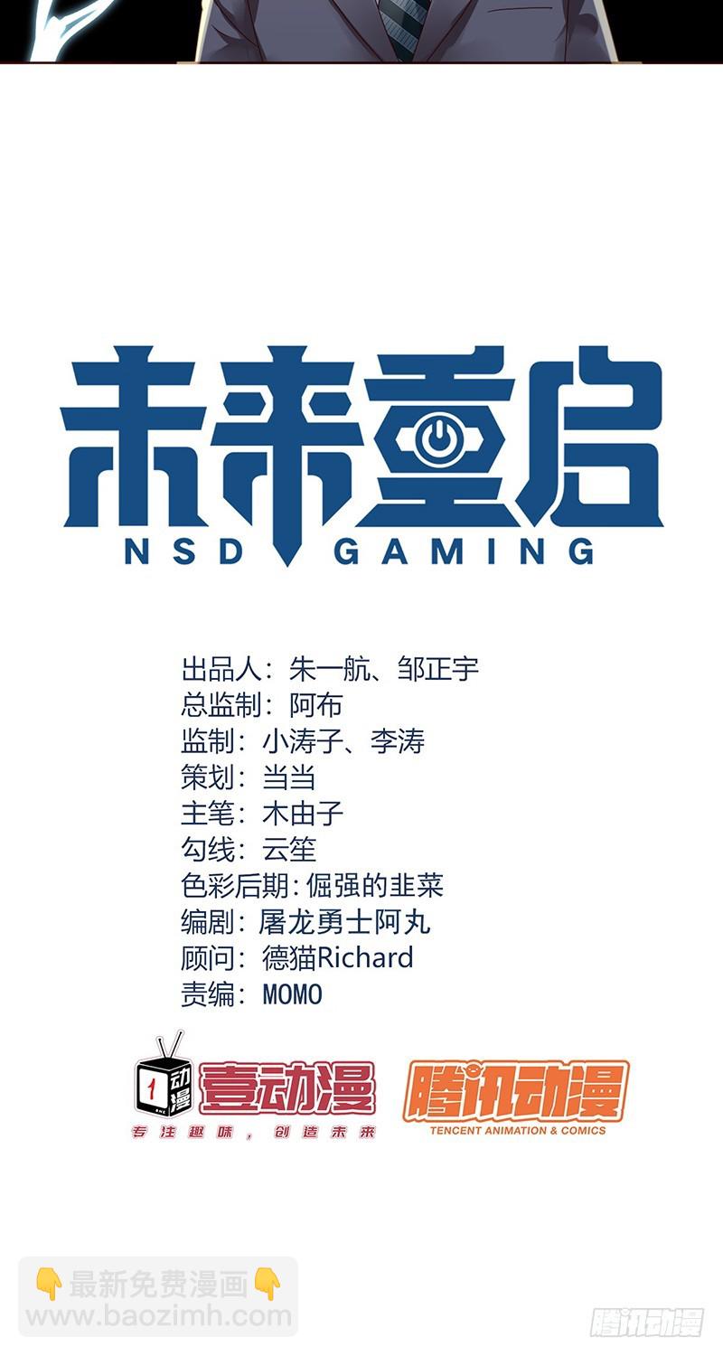 第184话：内讧谁怕谁!-第186话