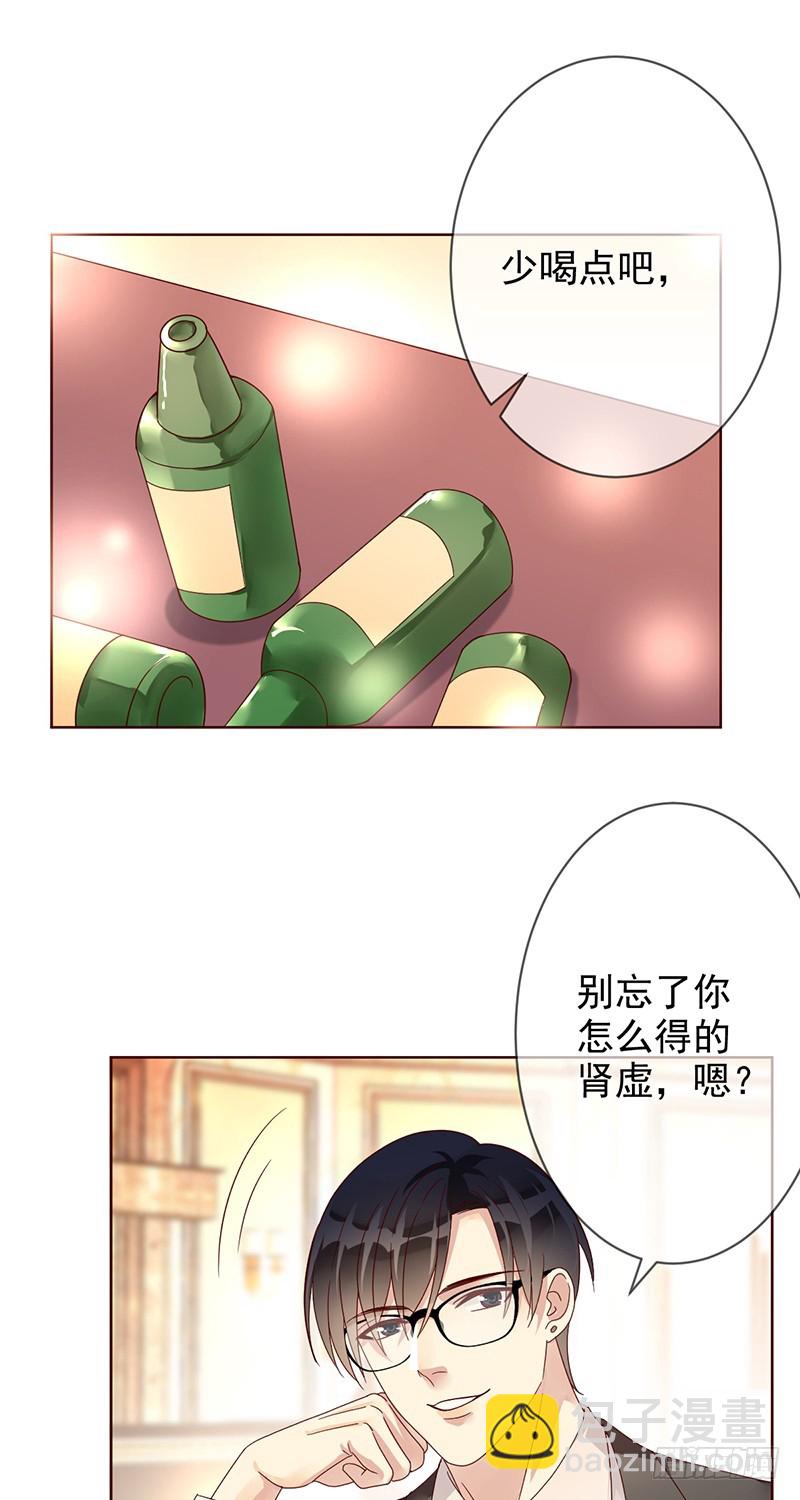 第184话：内讧谁怕谁!-第186话
