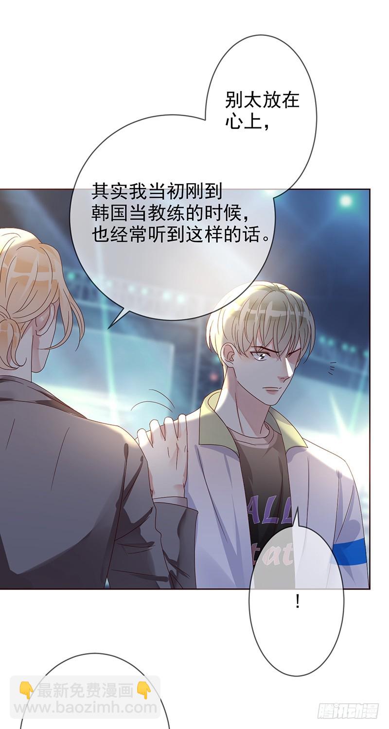 第186话：阿瑟的英雄池-第188话