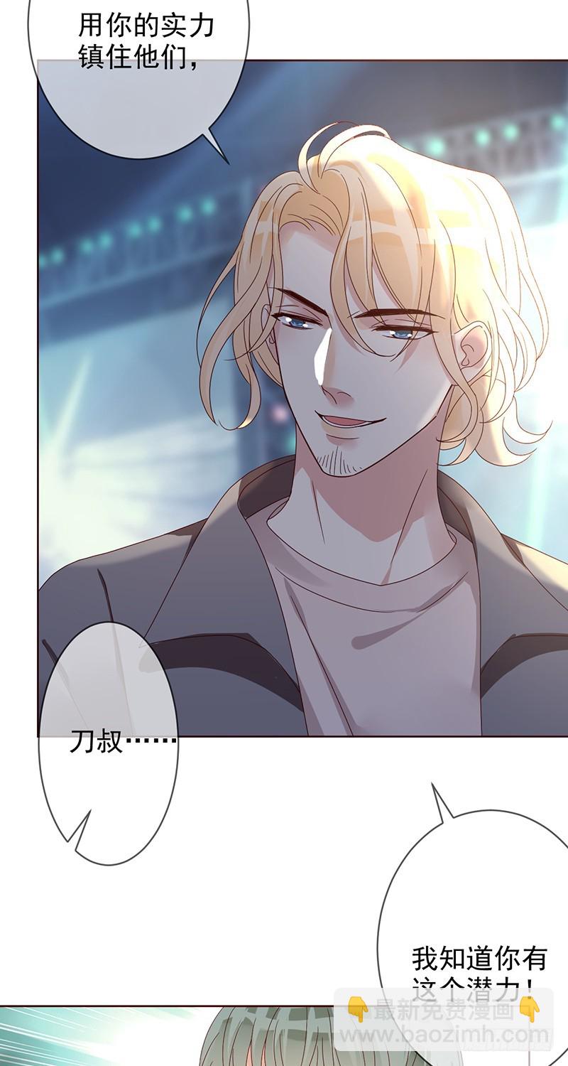 第186话：阿瑟的英雄池-第188话