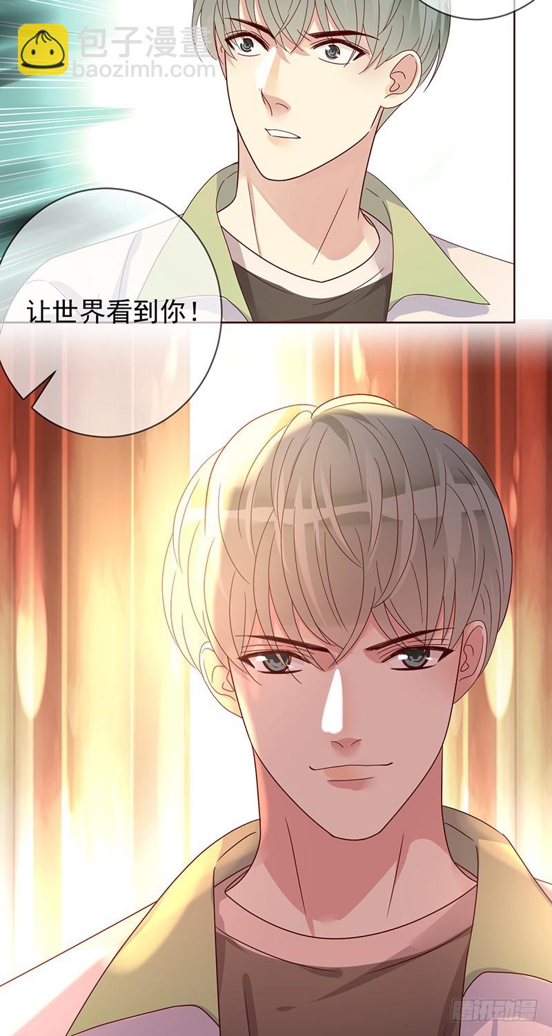 第186话：阿瑟的英雄池-第188话