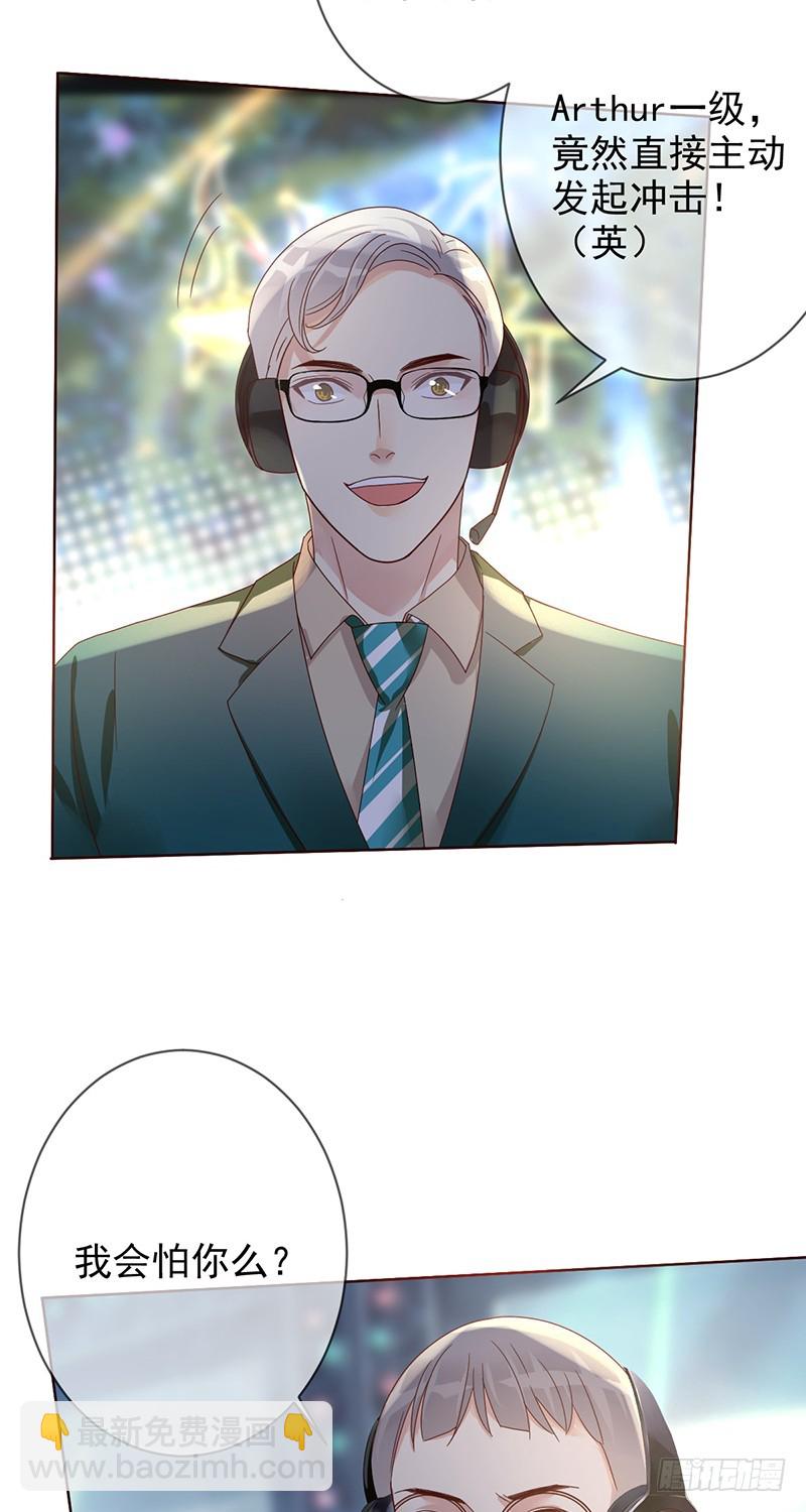 第186话：阿瑟的英雄池-第188话