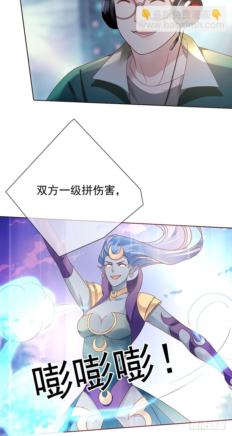 第186话：阿瑟的英雄池-第188话