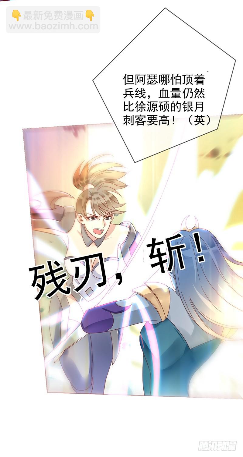 第186话：阿瑟的英雄池-第188话