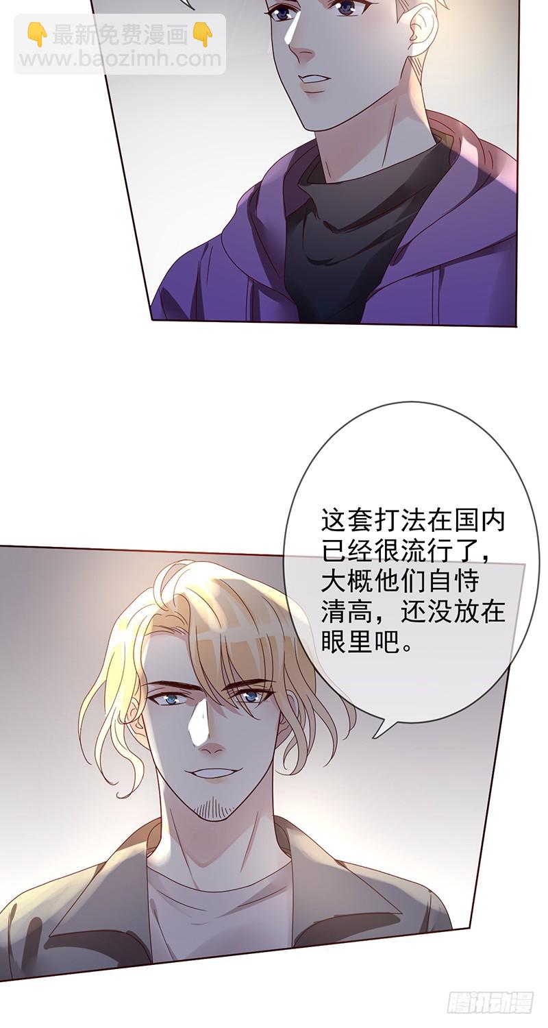 第186话：阿瑟的英雄池-第188话