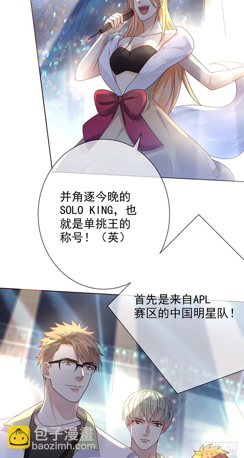 第186话：阿瑟的英雄池-第188话