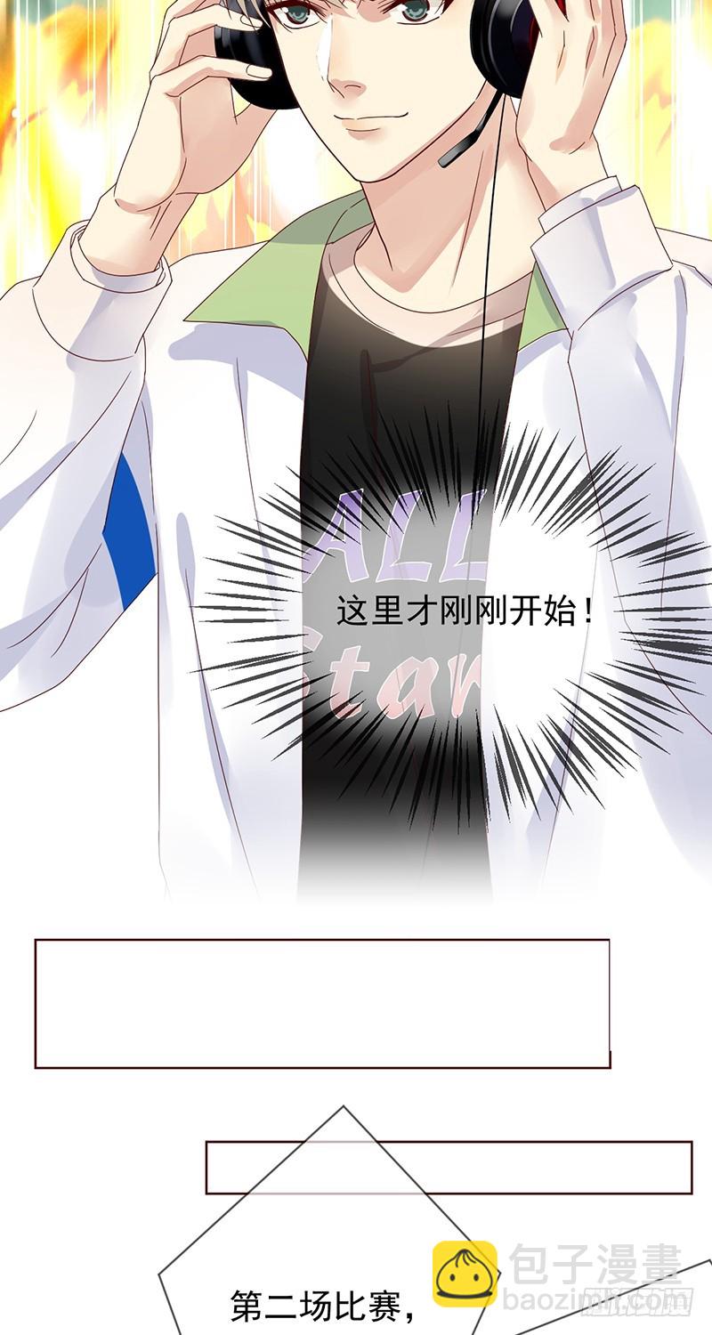 第186话：阿瑟的英雄池-第188话