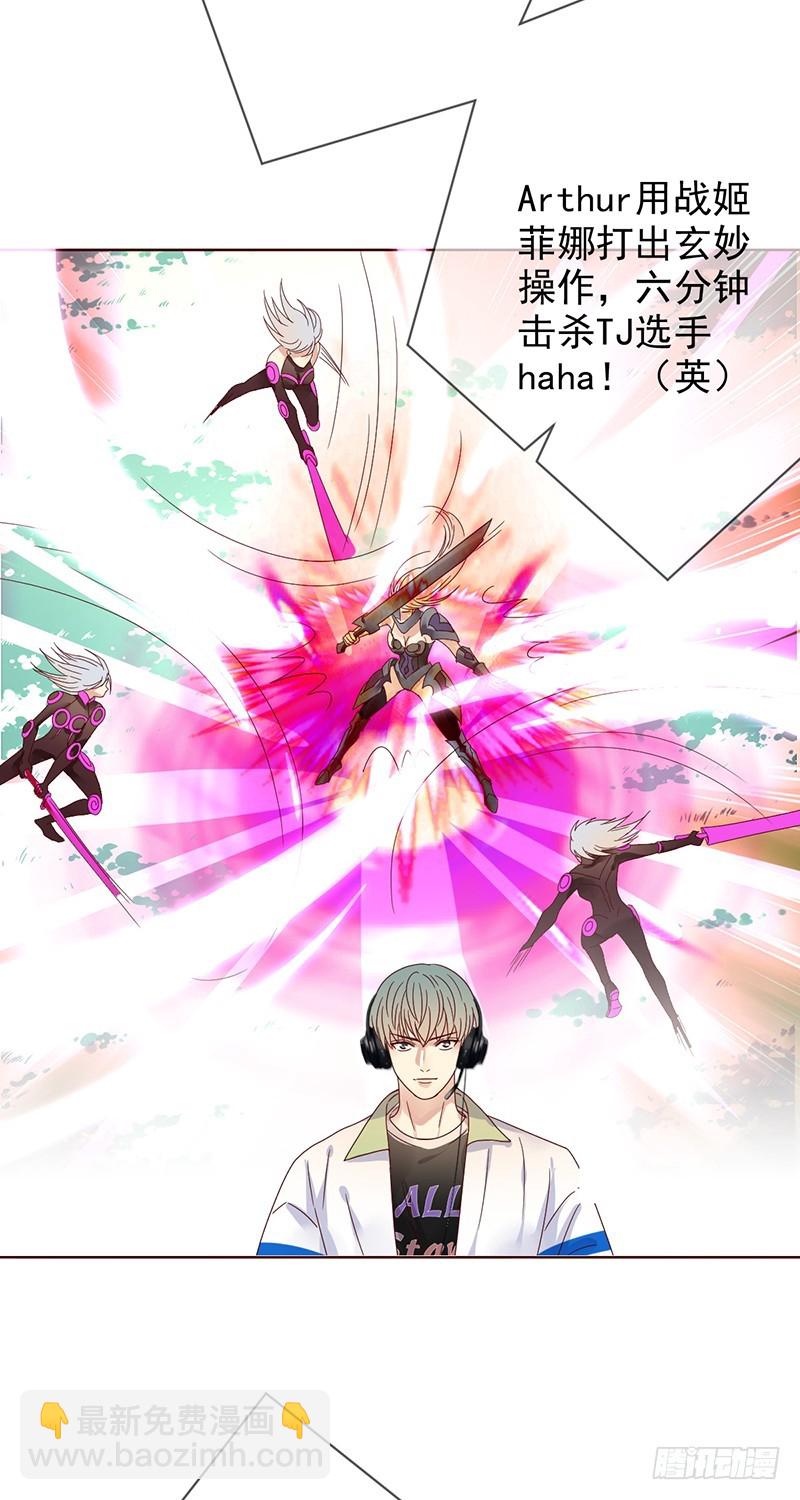 第186话：阿瑟的英雄池-第188话