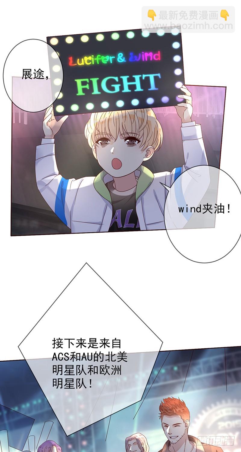 第186话：阿瑟的英雄池-第188话