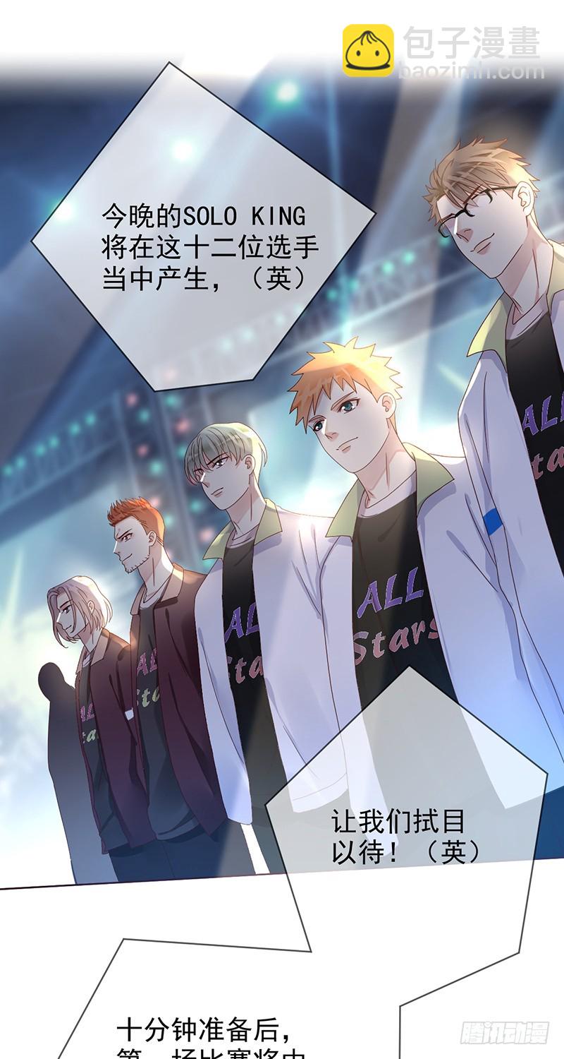 第186话：阿瑟的英雄池-第188话