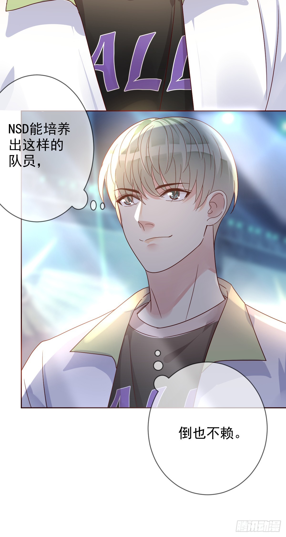 第188话：刀叔的春天！-第190话