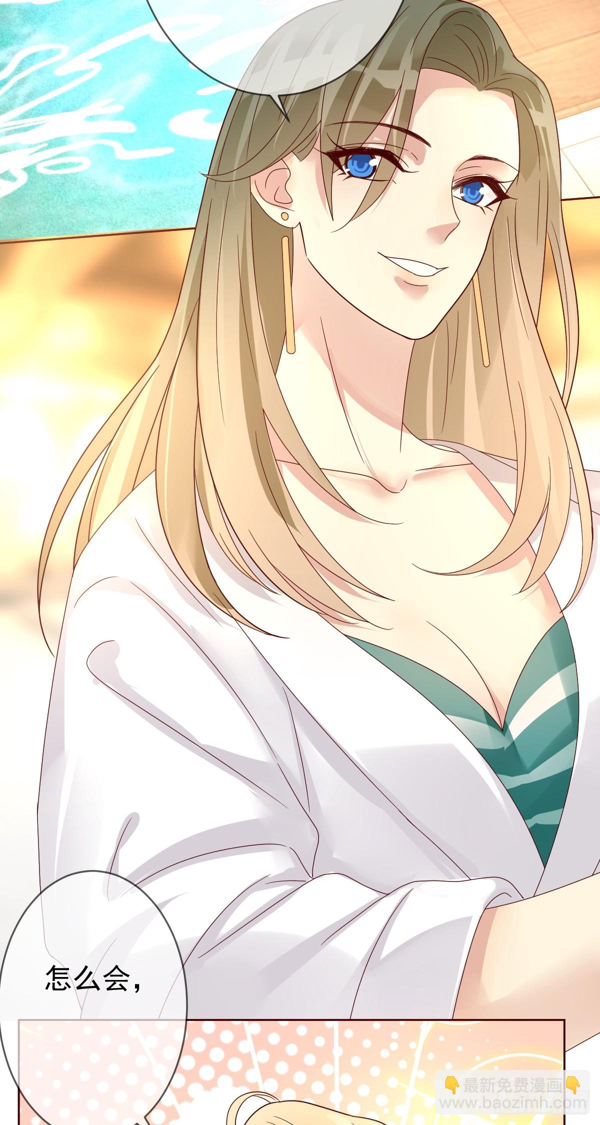 第188话：刀叔的春天！-第190话