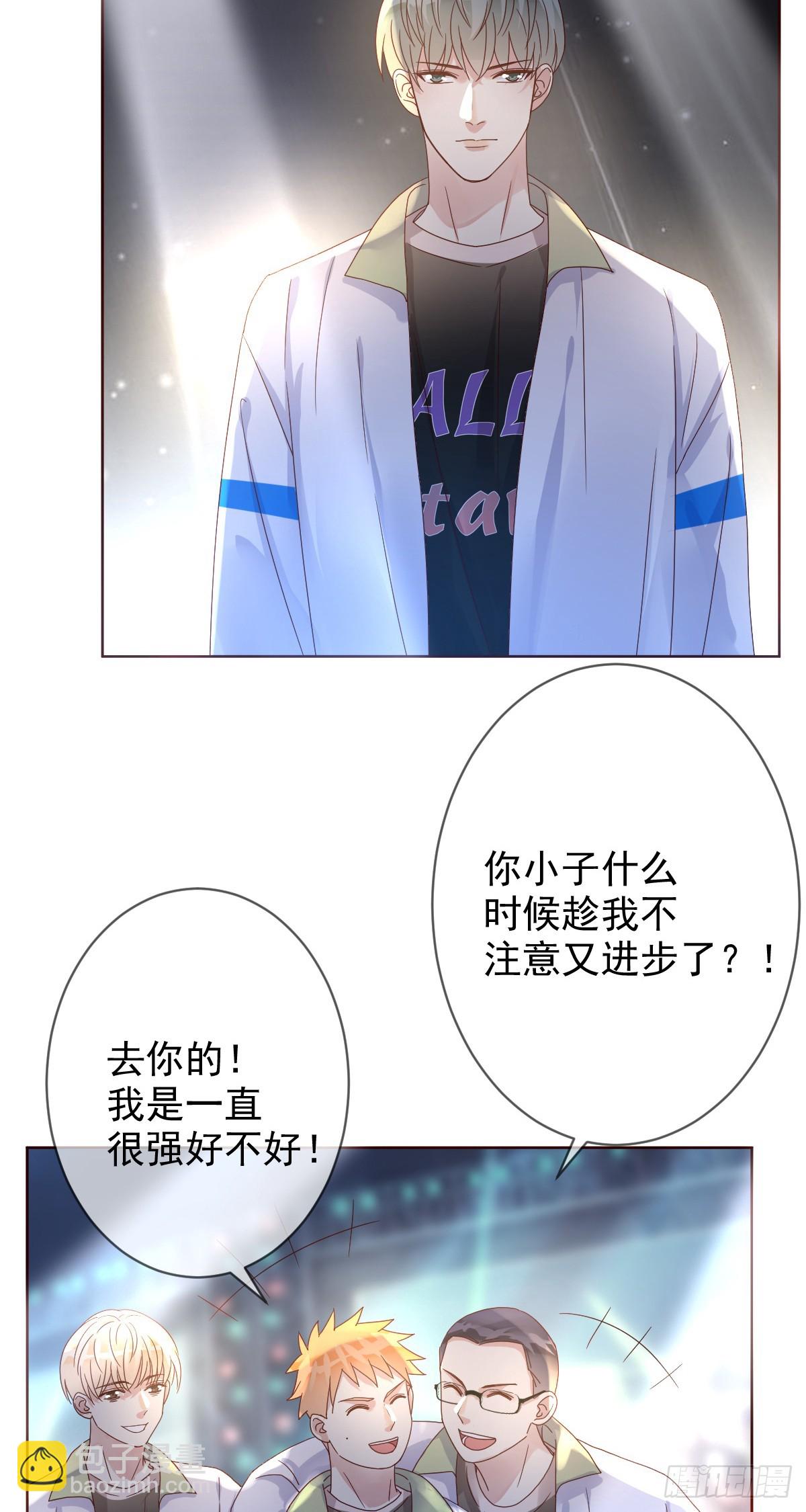 第188话：刀叔的春天！-第190话